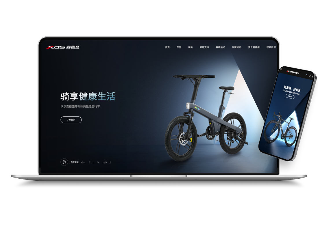 定制网站和CMS开源系统该怎么选?
