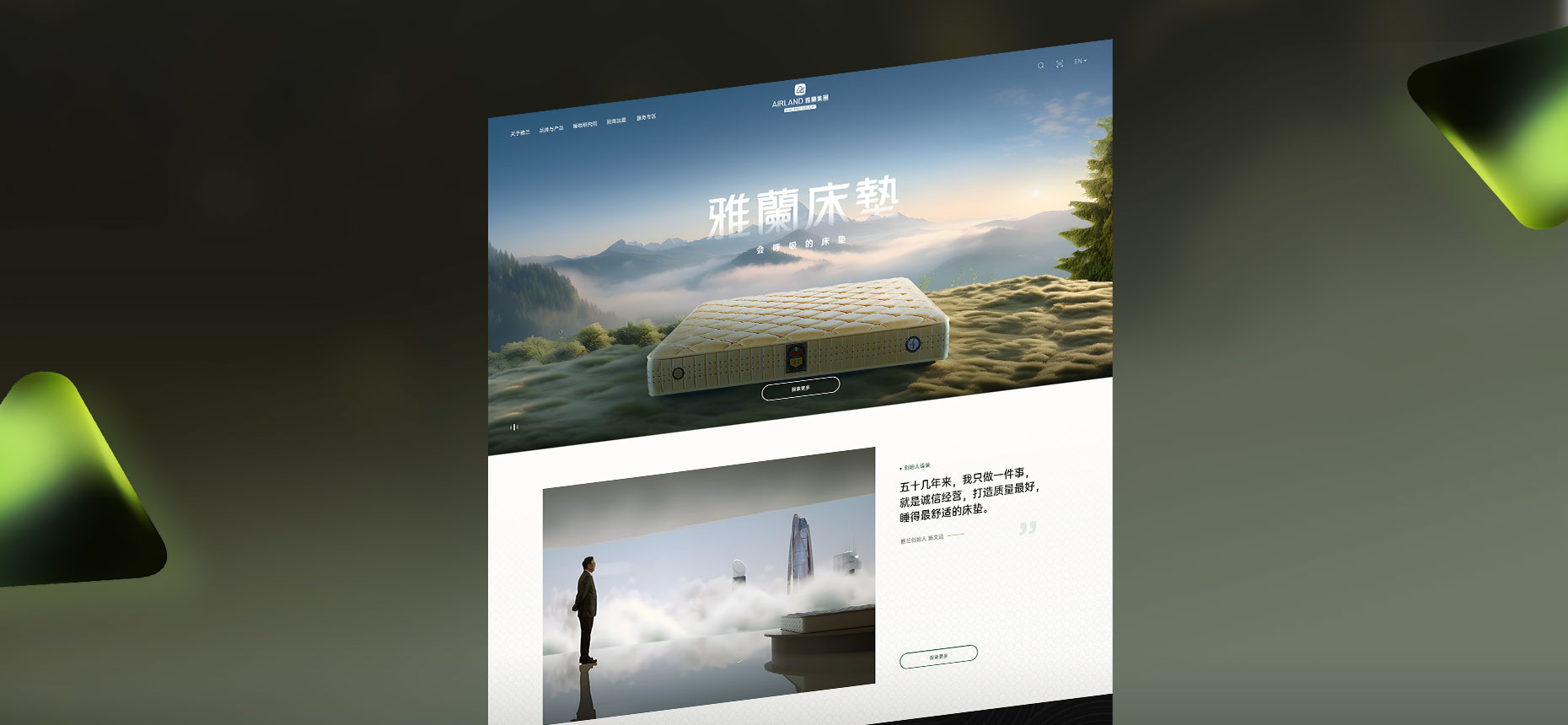 网站制作公司都用什么编程语言开发网站的？
