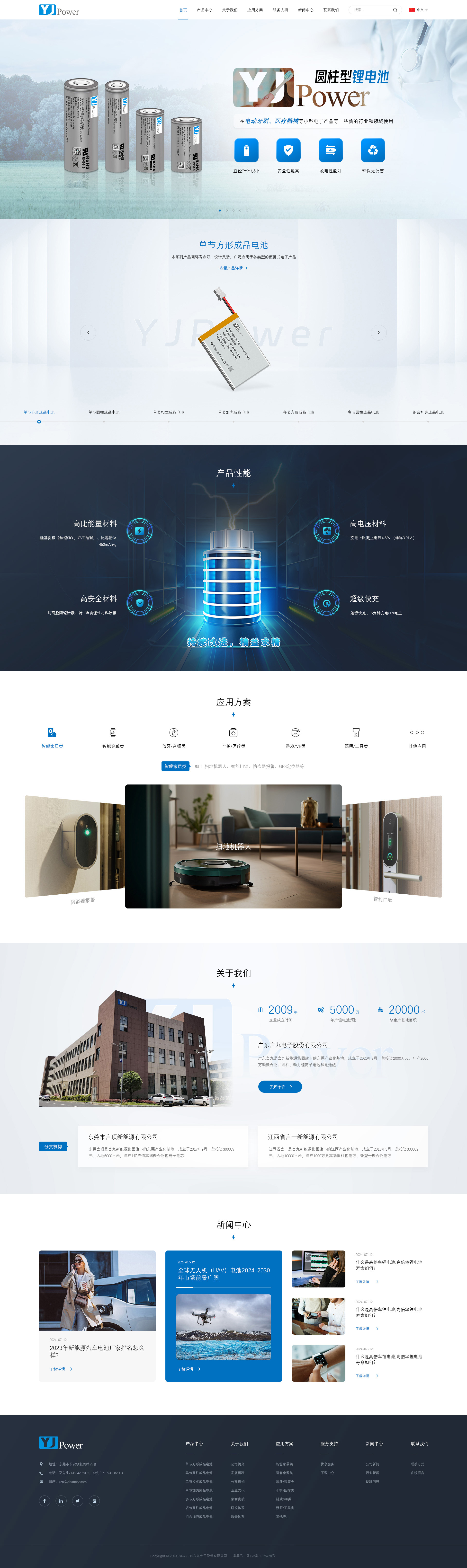 PHP开发语言是什么？-【润壤官网】