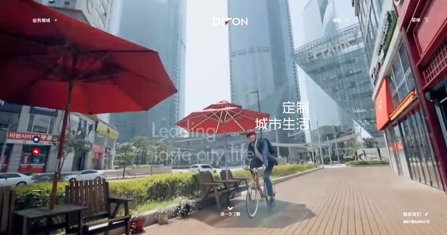 地丰置业